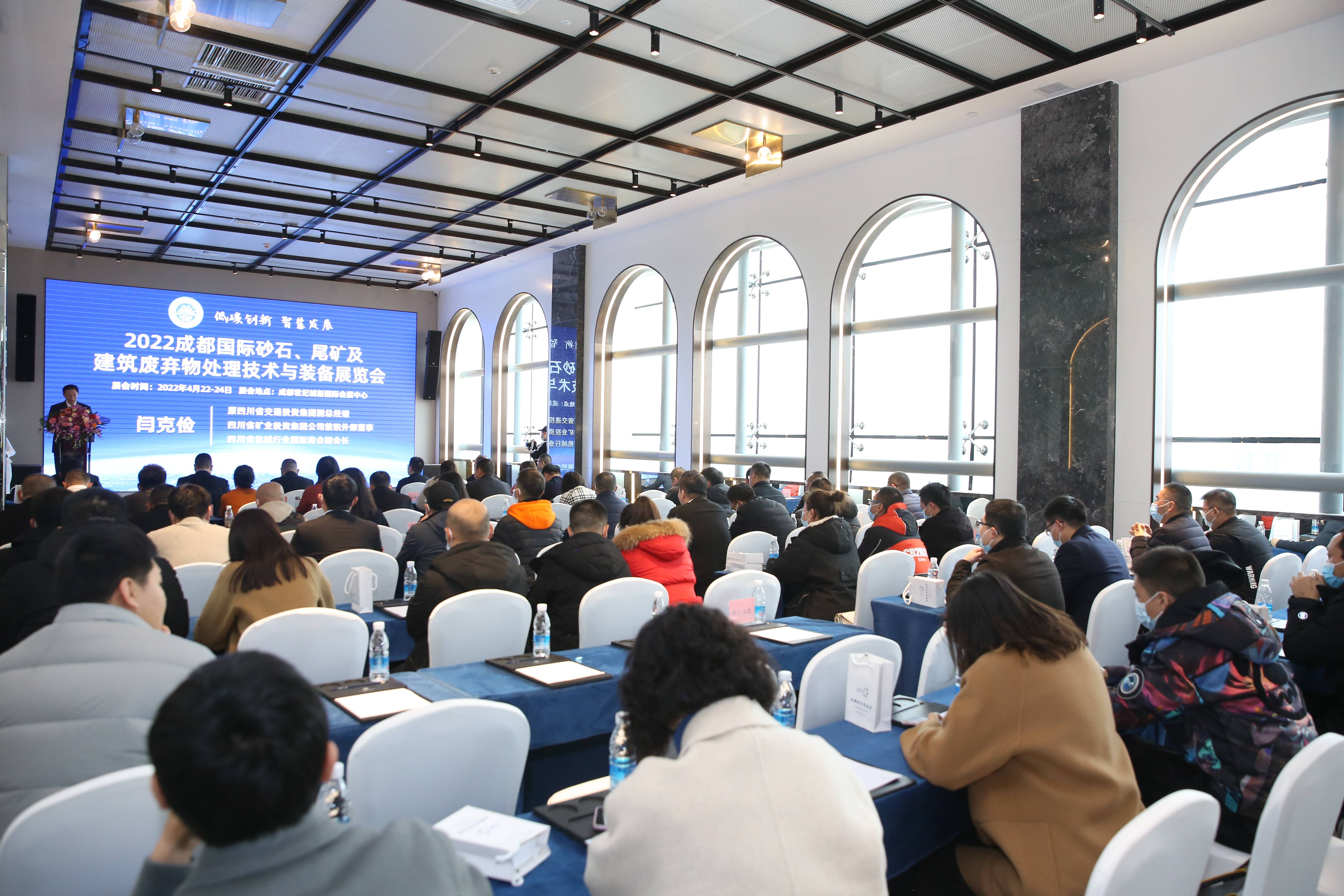 成都砂石展—西部砂石展最新档期(图2)