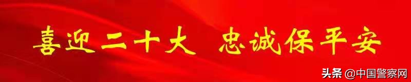 【请人民评议】社会各界高度评价公安机关打击治理环境污染犯罪工作(图1)