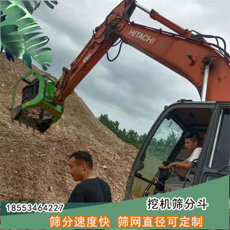 挖机用砂石分离滚筒筛干湿物料液压筛分斗大小石子分离筛分斗(图1) 挖机用砂石分离滚筒筛干湿物料液压筛分斗大小石子分离筛分斗(图1)