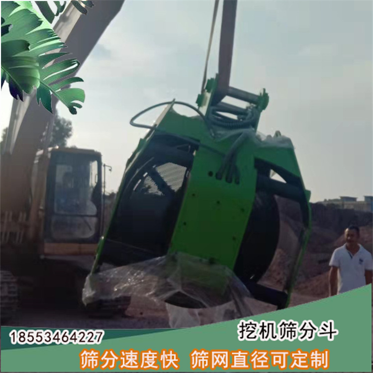 挖机用砂石分离滚筒筛干湿物料液压筛分斗大小石子分离筛分斗(图2) 挖机用砂石分离滚筒筛干湿物料液压筛分斗大小石子分离筛分斗(图2)