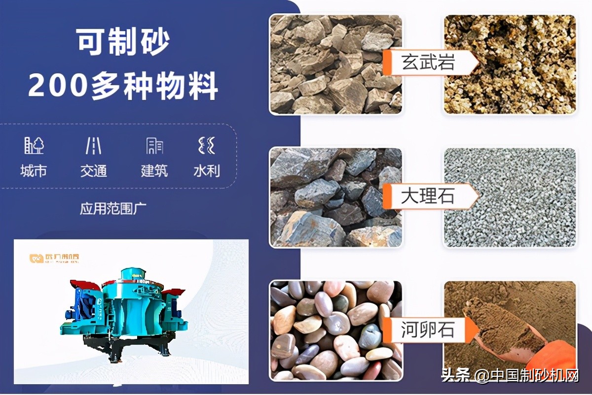 鹅卵石是如何制成沙子的？需要几步？有哪些设备？(图3)