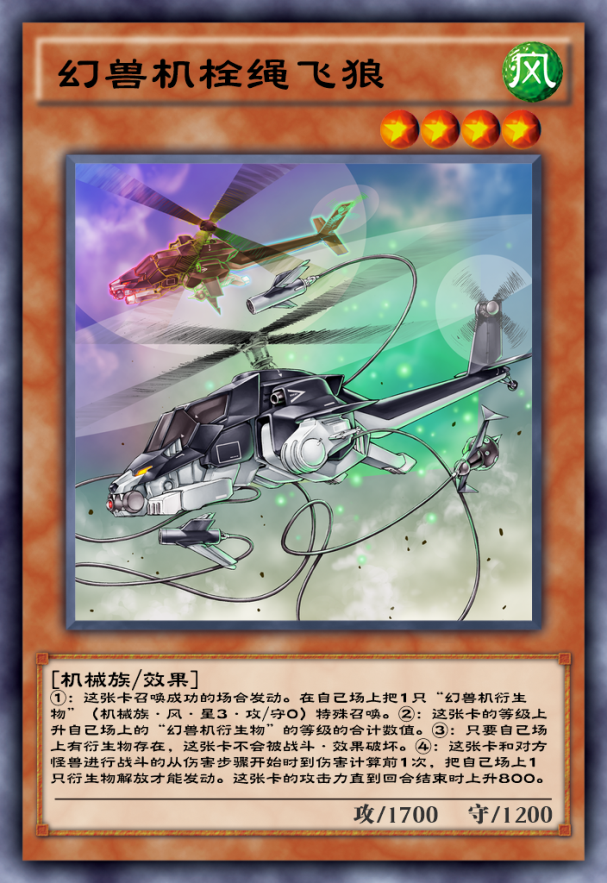 游戏王决斗链接：幻兽机再现新思路，这波带三幻神玩了？(图3)