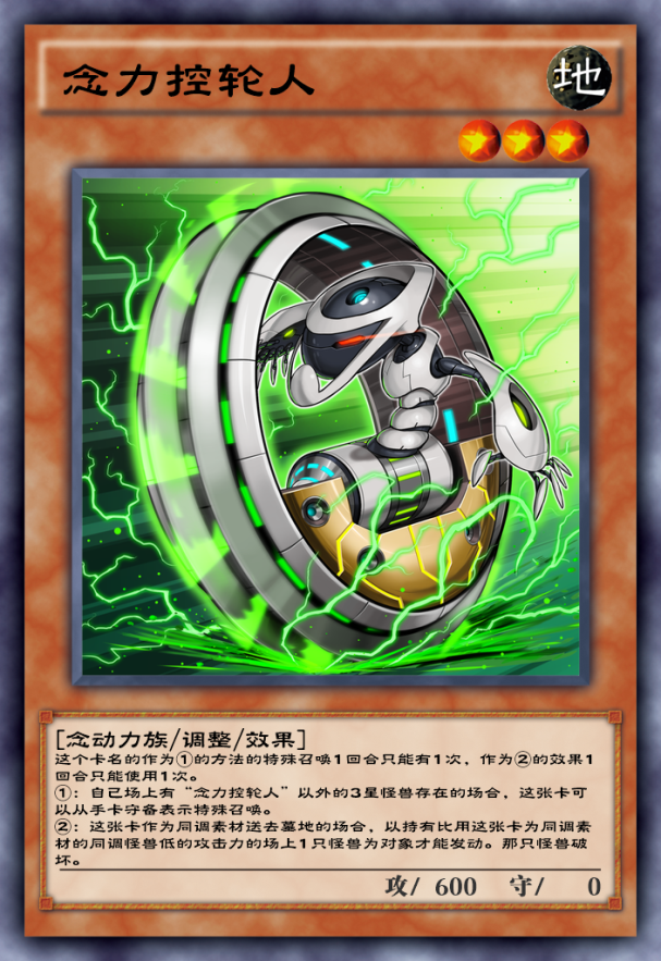 游戏王决斗链接：幻兽机再现新思路，这波带三幻神玩了？(图4)