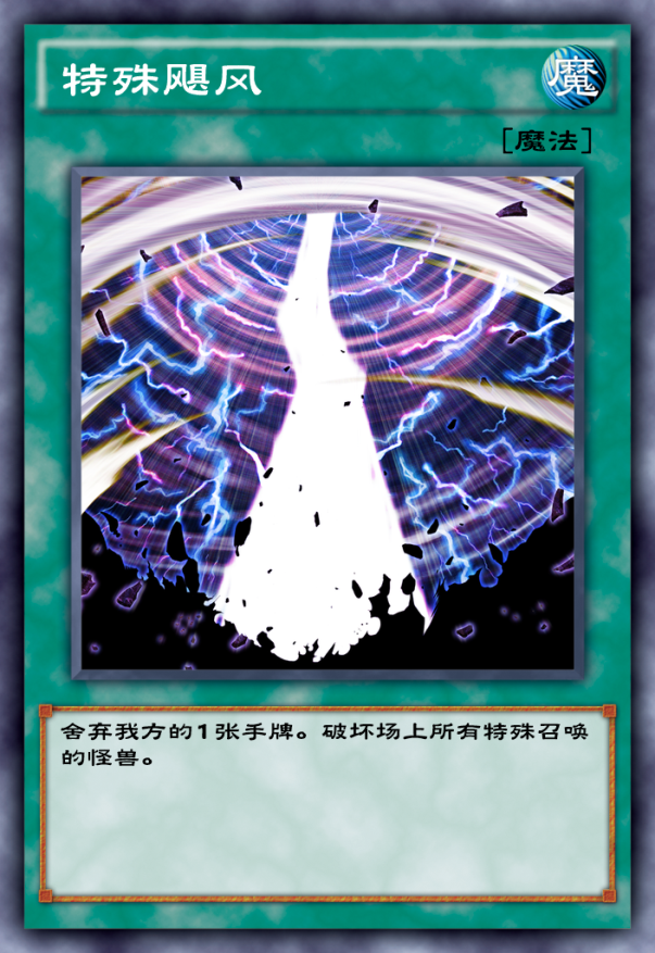 游戏王决斗链接：幻兽机再现新思路，这波带三幻神玩了？(图6)