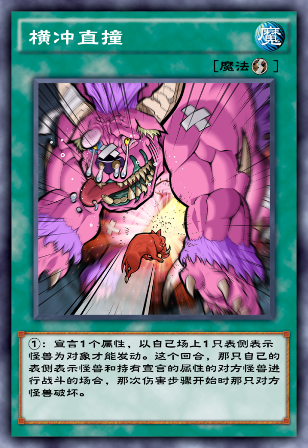 游戏王决斗链接：幻兽机再现新思路，这波带三幻神玩了？(图7)