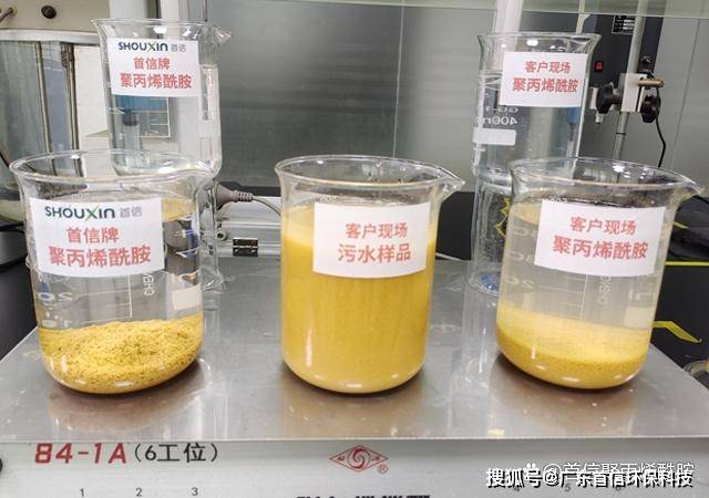 原创洗沙污水用聚丙烯酰胺,洗沙场用絮凝剂(图1) 原创洗沙污水用聚丙烯酰胺,洗沙场用絮凝剂(图1)