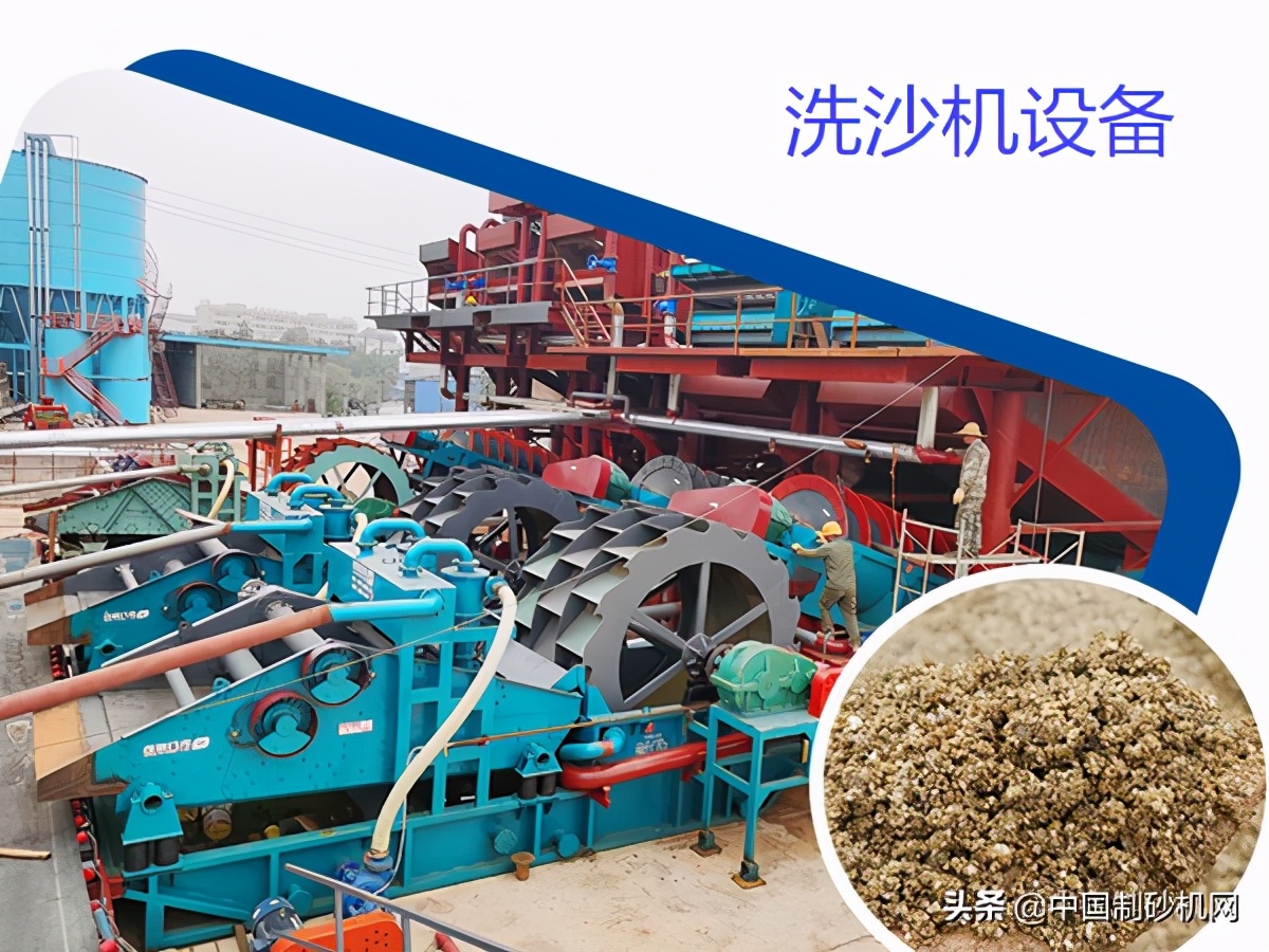 洗沙机设备多少钱？全套洗沙机设备有哪些性能优势？(图2)