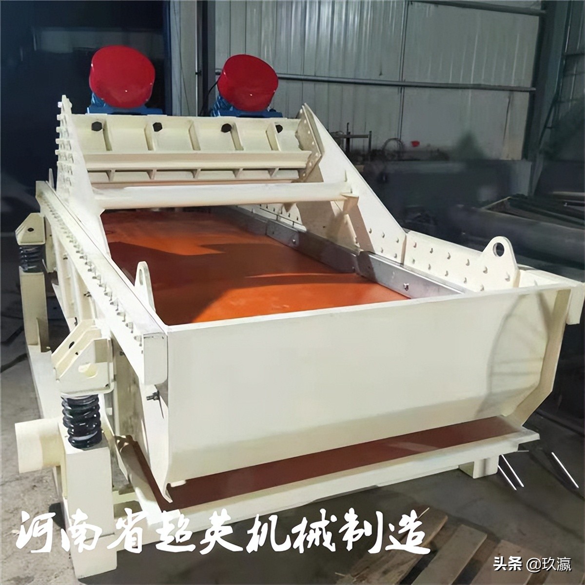 水洗砂直线筛高频脱水筛成套设备(图2)