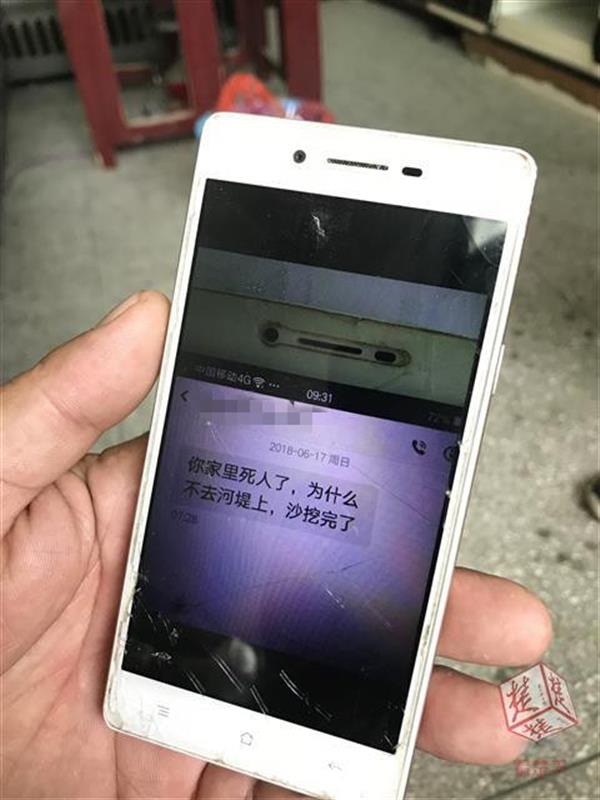 村民必经的桥梁受采砂威胁，村民致电村支书被骂“回来打死你”……(图3)