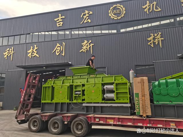 花岗岩对辊制砂机有哪些优势？(图3)