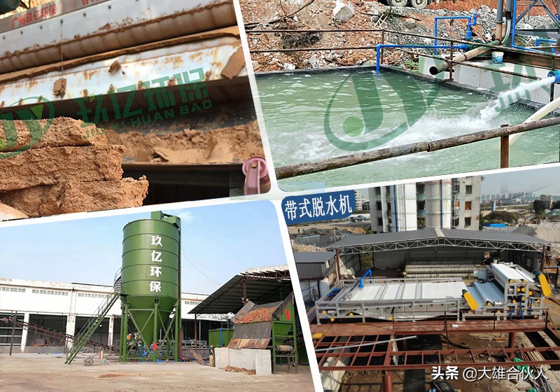 湖北咸宁市洗砂场污水处理带式泥浆压滤机现场(图2)