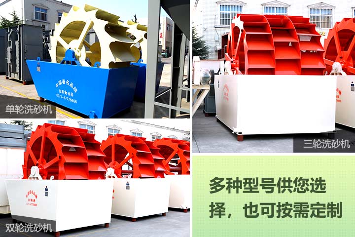 生产机制砂非得水洗吗？一条环保高效的洗砂生产线如何配置(图2)