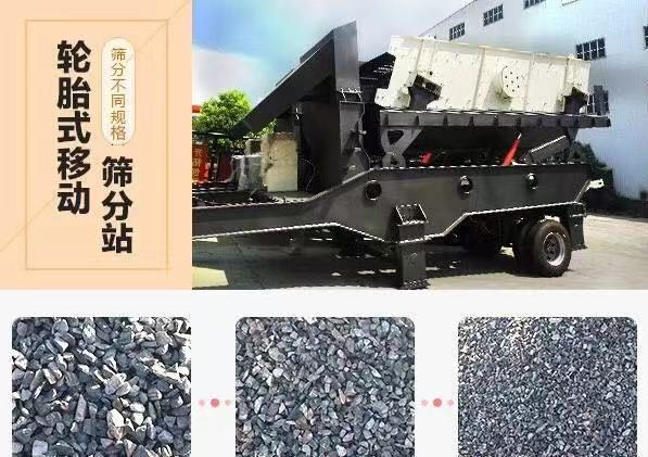 垃圾变砂石？移动制砂机是时候施展魅力了，skr!(图4)