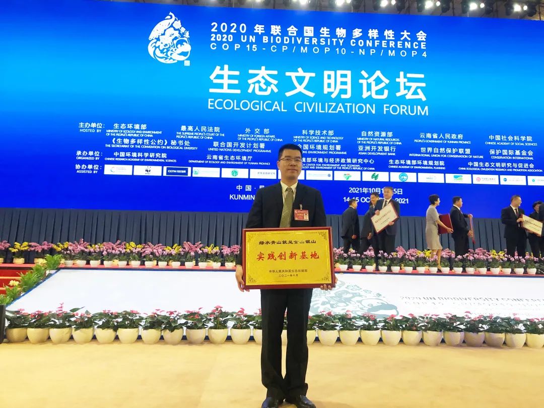 将乐县获评全国“两山”实践创新基地(图2)