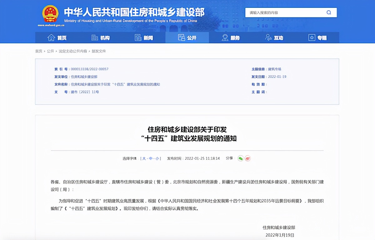 陕西、上海率先开展建筑砂抽检工作！住建部发文，砂石企业注意了(图4)