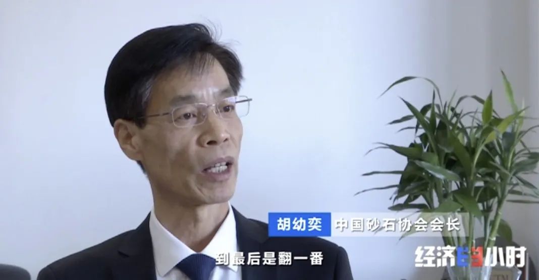 真“点石成金”了？小小砂石，价格连涨！工地都得停工！咋回事？(图5)