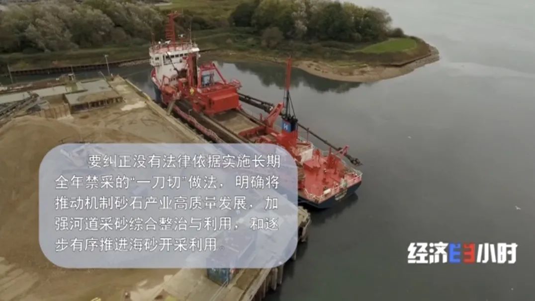 真“点石成金”了？小小砂石，价格连涨！工地都得停工！咋回事？(图17)