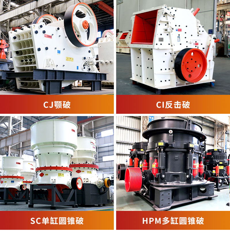 总投资80亿元！湖北华新亿吨砂石项目将成全球最大机制砂生产线(图4)