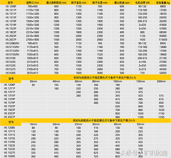 狭路相逢，一较高下：南昌矿机vs长江思科(图15)