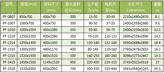 狭路相逢，一较高下：南昌矿机vs长江思科(图16)