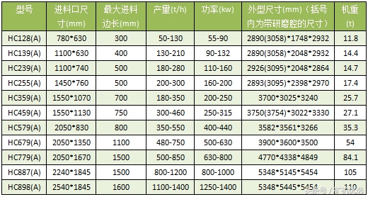 狭路相逢，一较高下：南昌矿机vs长江思科(图17)