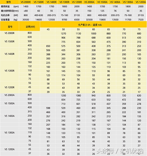 狭路相逢，一较高下：南昌矿机vs长江思科(图19)