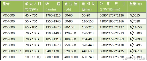 狭路相逢，一较高下：南昌矿机vs长江思科(图20)