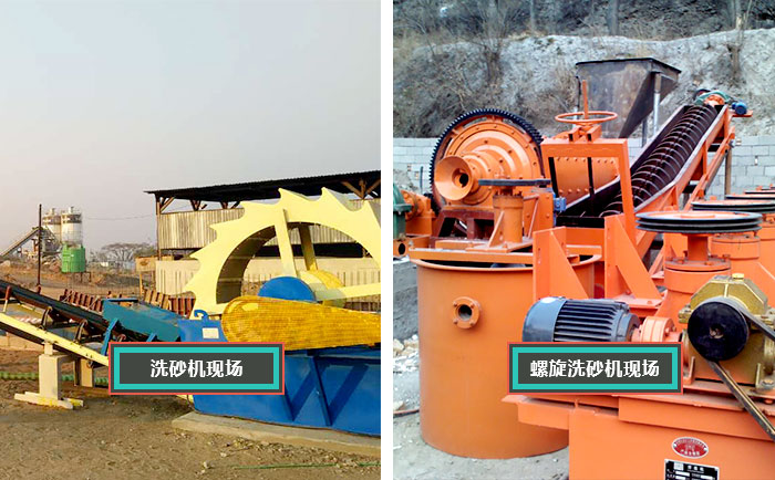 洗沙一吨的利润怎么样？洗沙厂太挣钱了！Z92(图4)