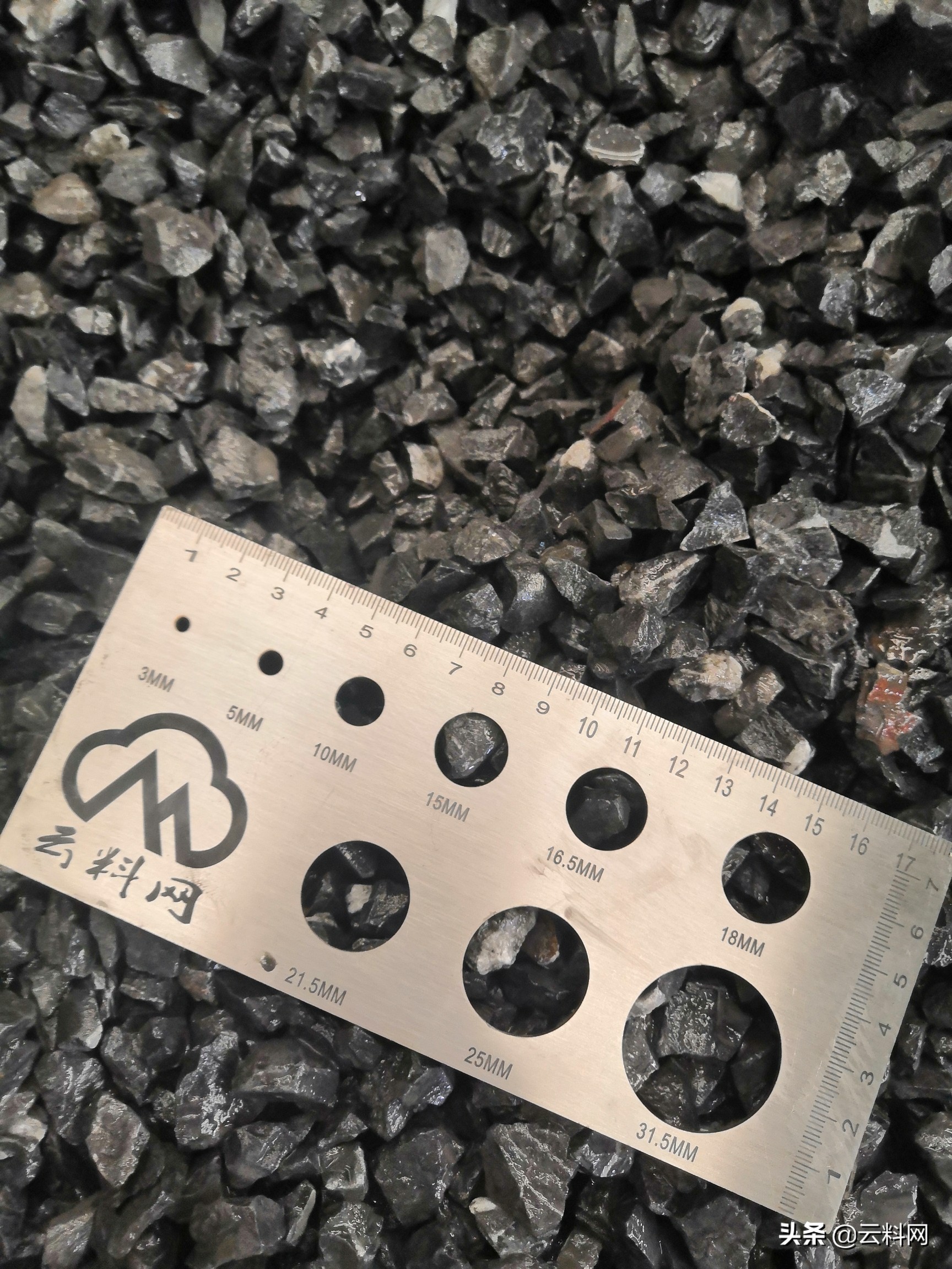 十二月份江西区域砂石行业供需信息“碎石”“石子”“骨料”(图7)