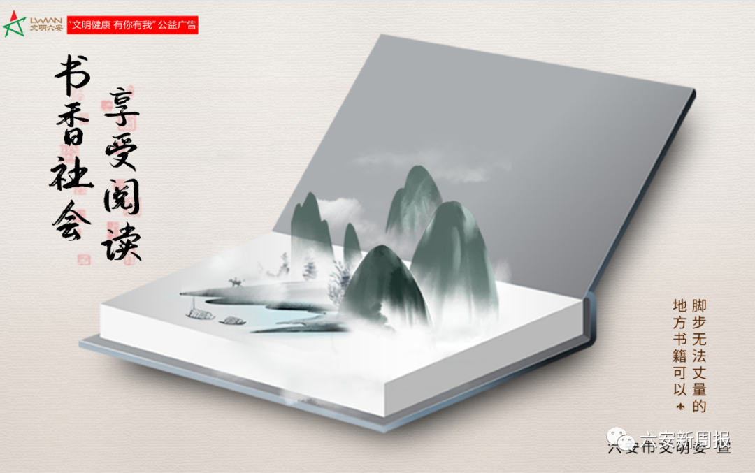 「新闻晚餐」变更！事关住房公积金——六安新华人寿被罚13万(图11)