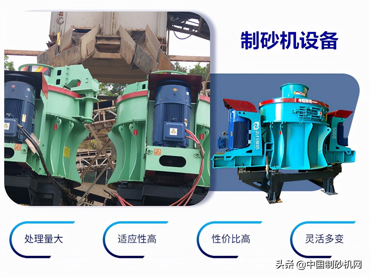 盘点双11亮点,全套制砂设备要多少钱?这波组合配置下来“真香”(图5) 盘点双11亮点,全套制砂设备要多少钱?这波组合配置下来“真香”(图5)