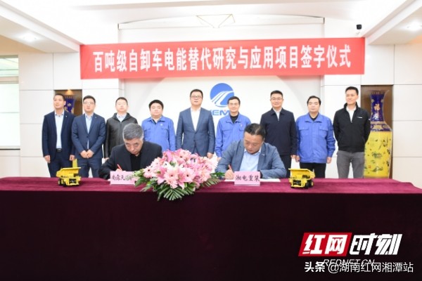 全国首台!湘电集团力推百吨级纯电力矿用车(图1) 全国首台!湘电集团力推百吨级纯电力矿用车(图1)