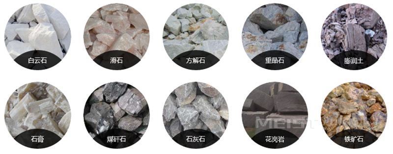 机制砂原料有哪些？生产的石子可以用于建筑用砂吗？(图2)