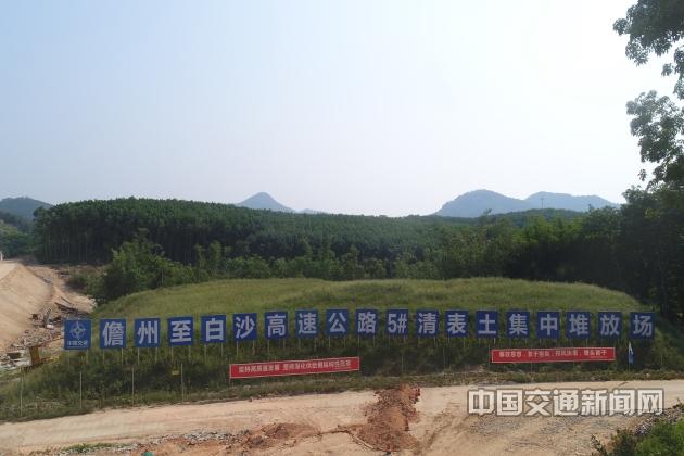理想高速幸福黎乡——写在海南省儋白高速公路通车之际(图4)