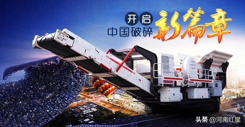 油电两用移动式碎石机,环保节能——用实力抢占市场!(图5) 油电两用移动式碎石机,环保节能——用实力抢占市场!(图5)