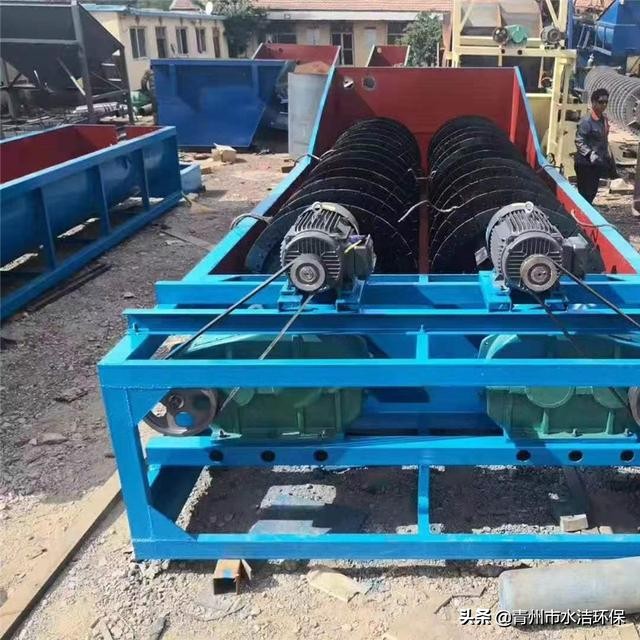 螺旋洗砂机(图2)