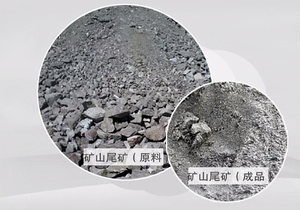 尾矿的开发再利用-机制砂(图1) 尾矿的开发再利用-机制砂(图1)