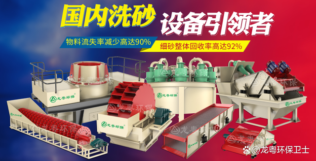 案例分享｜惠州3000吨花岗岩骨料生产线污水处理集(图1)