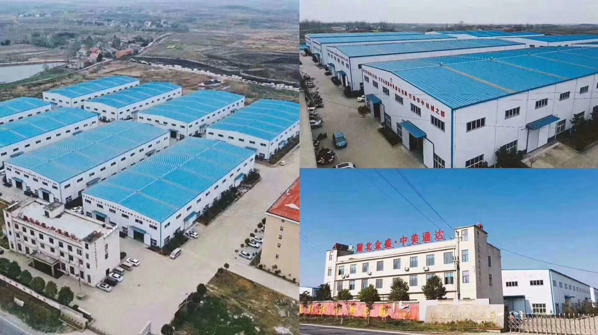 湖北中美通达移动破碎机(图1)