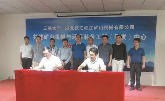 水电之都崛起中国驰名商标，湖北枝江峡江矿山机械有限责任公司发展侧记(图1)