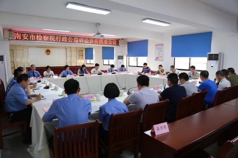 公益诉讼丨南安检察推动解决乌石山淤泥池地质隐患(图5)