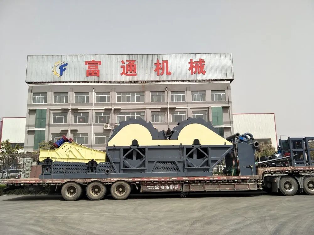 【富通机械】洗砂设备,高效经济又实用!(图2) 【富通机械】洗砂设备,高效经济又实用!(图2)