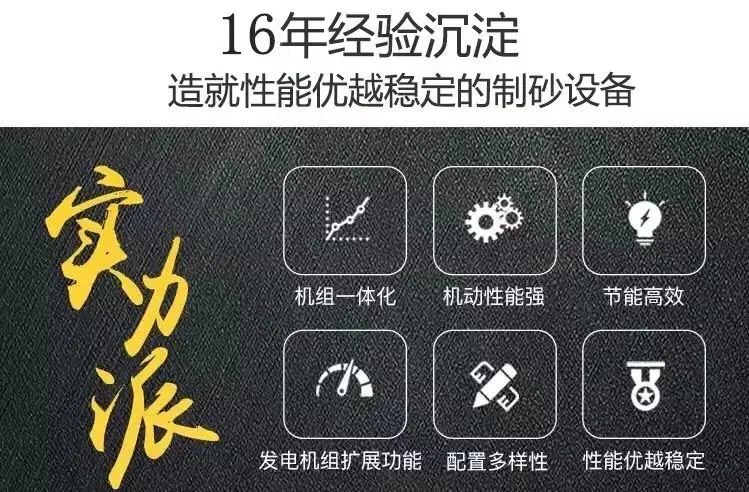 【最新改版】轮式洗砂机,洗净度高,产量大!(图8) 【最新改版】轮式洗砂机,洗净度高,产量大!(图8)