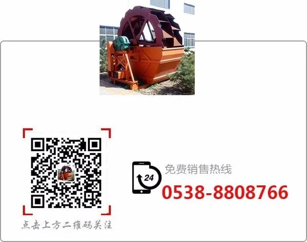 【最新改版】轮式洗砂机,洗净度高,产量大!(图10) 【最新改版】轮式洗砂机,洗净度高,产量大!(图10)