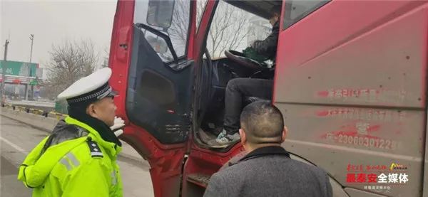 20吨冷冻鸭想偷偷“溜”过泰安西收费站？！三无产品！将进行无害化处理(图3)