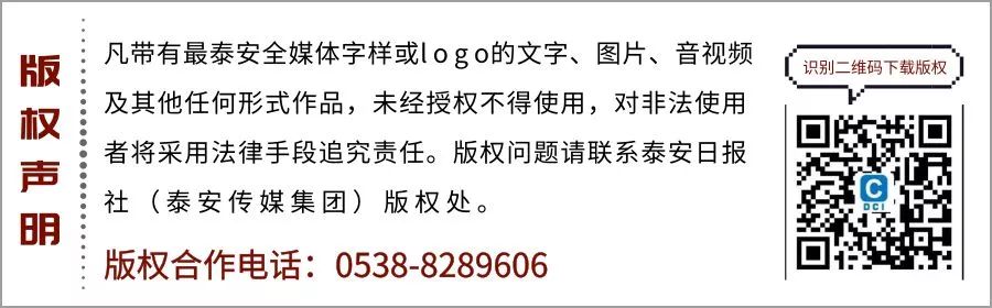 20吨冷冻鸭想偷偷“溜”过泰安西收费站？！三无产品！将进行无害化处理(图6)