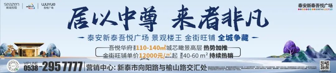严厉打击!新泰市开展全市砂石资源集中整治行动!(图1) 严厉打击!新泰市开展全市砂石资源集中整治行动!(图1)
