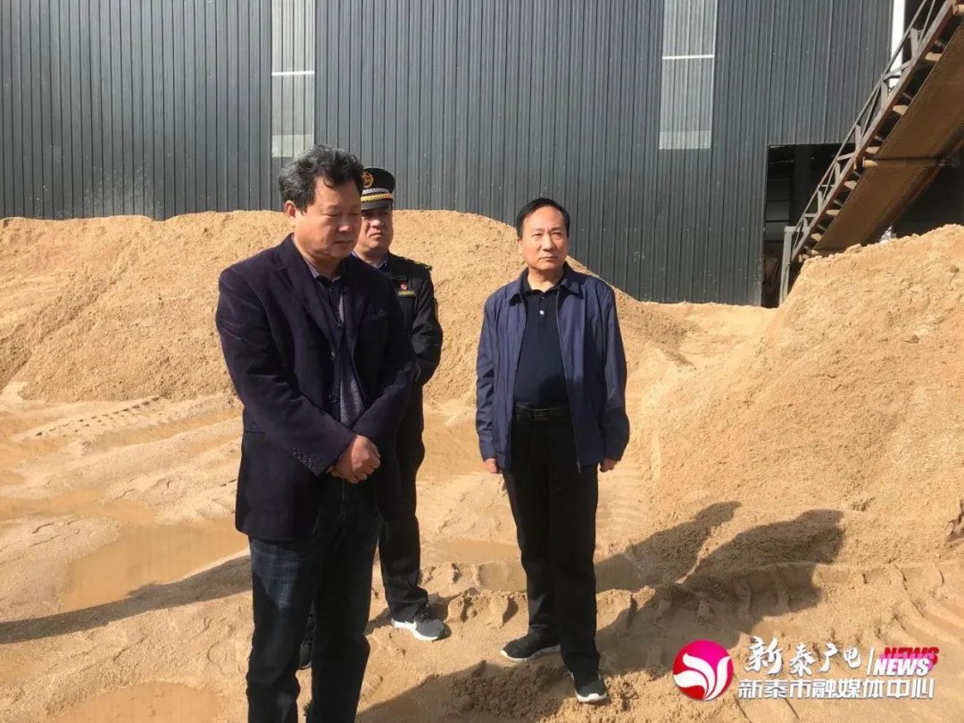 严厉打击!新泰市开展全市砂石资源集中整治行动!(图12) 严厉打击!新泰市开展全市砂石资源集中整治行动!(图12)