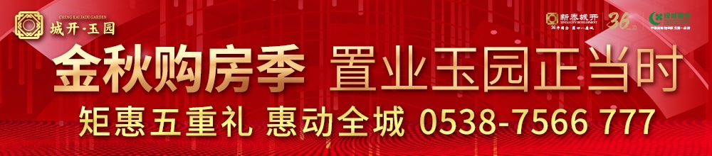 严厉打击!新泰市开展全市砂石资源集中整治行动!(图3) 严厉打击!新泰市开展全市砂石资源集中整治行动!(图3)