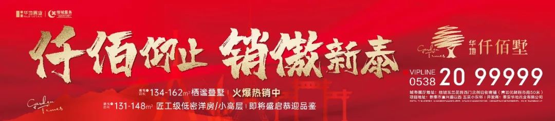 严厉打击!新泰市开展全市砂石资源集中整治行动!(图4) 严厉打击!新泰市开展全市砂石资源集中整治行动!(图4)